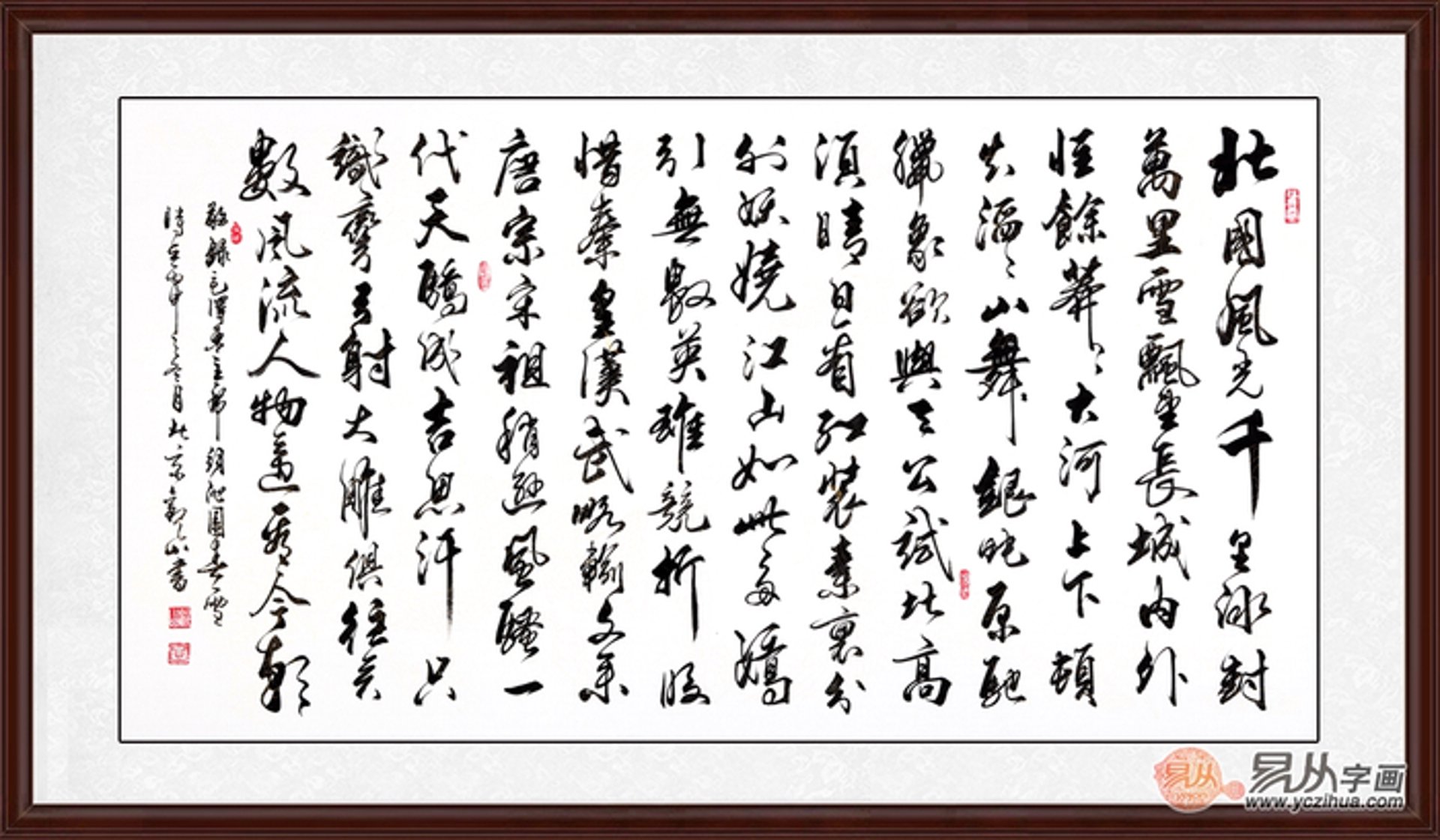 睿力群塑料